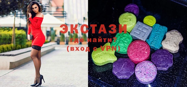 ECSTASY Белоозёрский