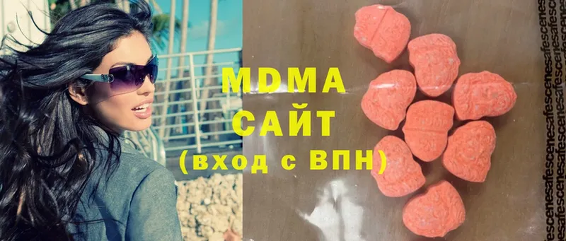 MDMA кристаллы  закладка  сайты даркнета какой сайт  Кызыл 